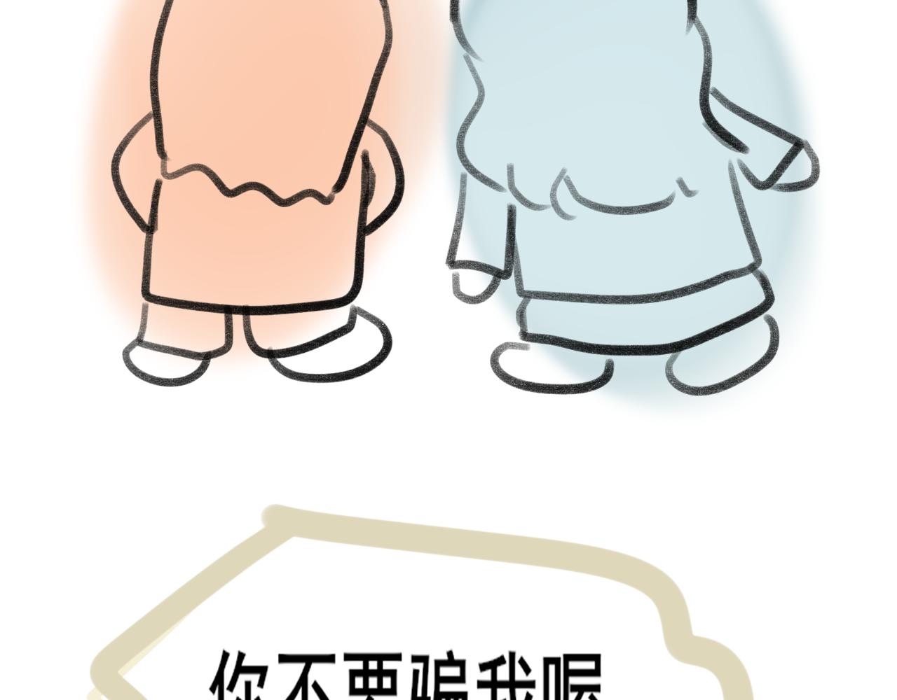 第43话 生日就要吃蛋糕188