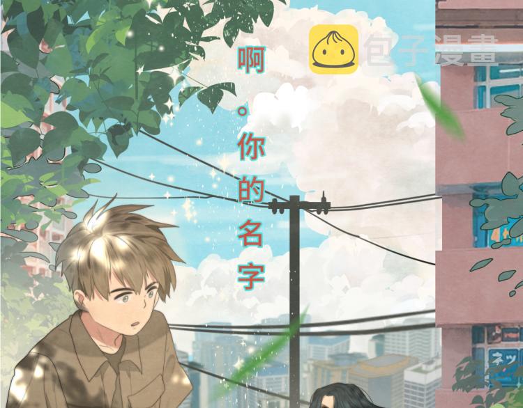 第33话 我和他互换身体了_!35