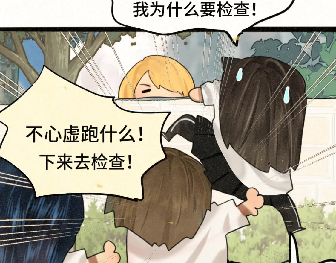 第91集糖果超甜64