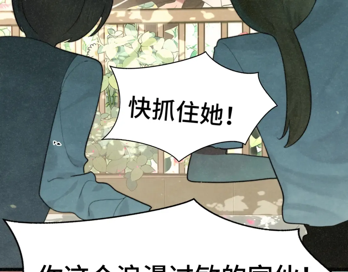 第114话 青春的花语（一）45