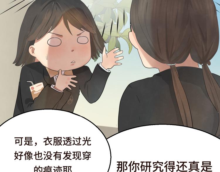 第17话 狐狸与大灰狼37