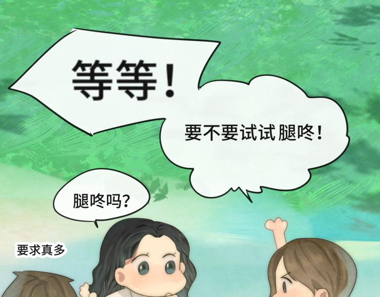 第36话 少女漫该怎么画！123