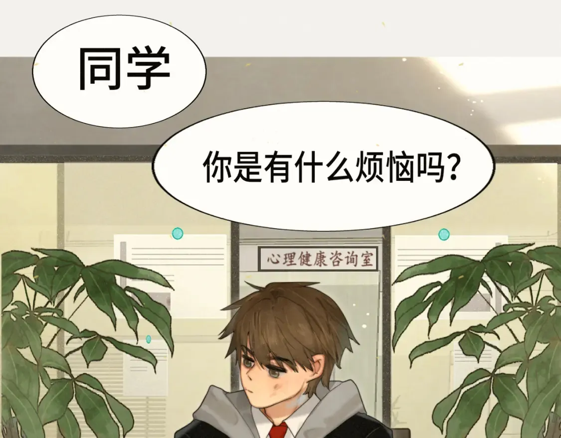 第81话冬季初雪154