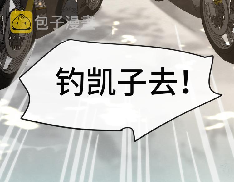 第35话 公主和女王159