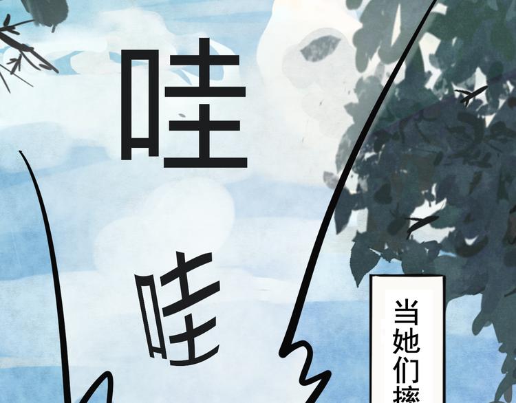 第1话 一起喝奶茶吧95