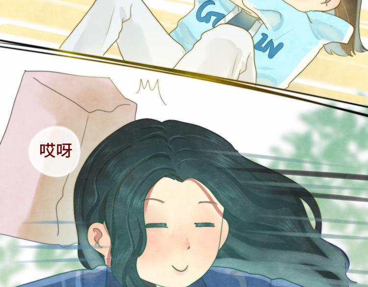 第22话 你是暗恋她吗？56