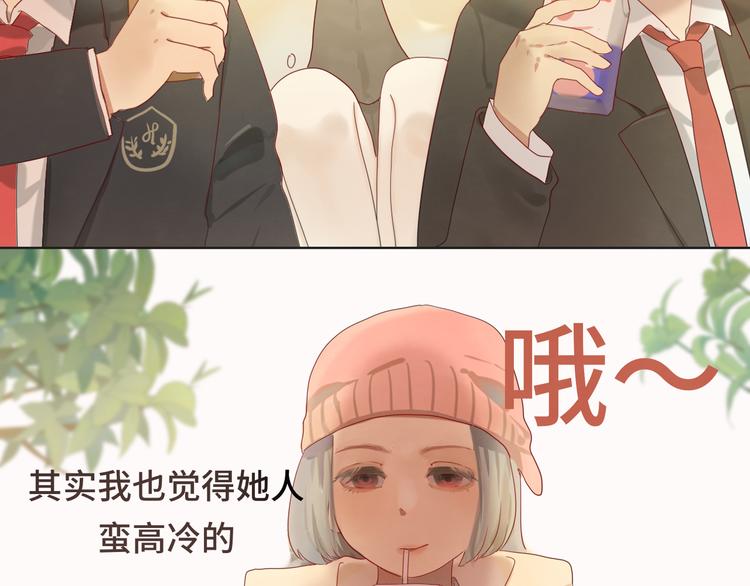 第17话 狐狸与大灰狼12
