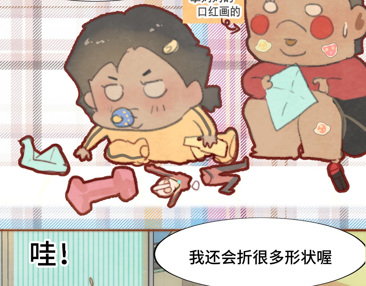 第53话变质巧克力（下）138