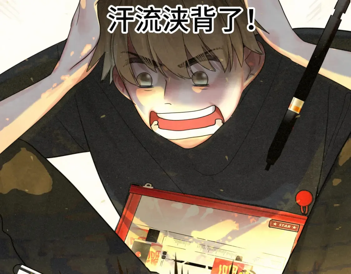 第117话 喜欢你的罪证80