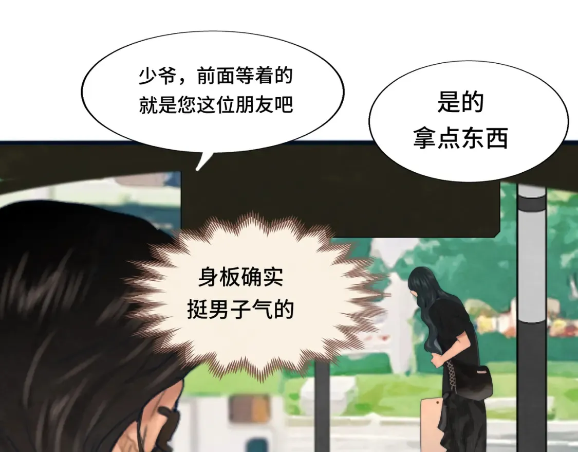 第65话 小少爷的秘密77
