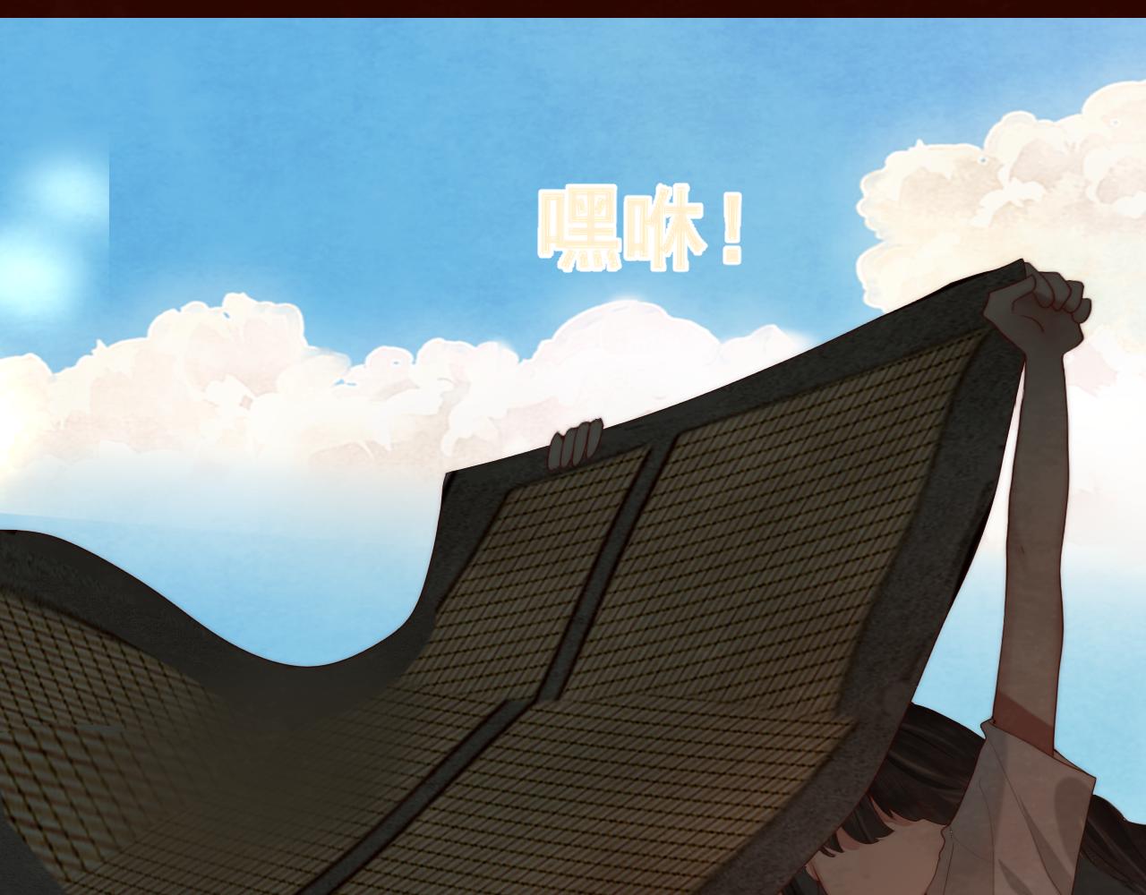第60集 夏日野餐80