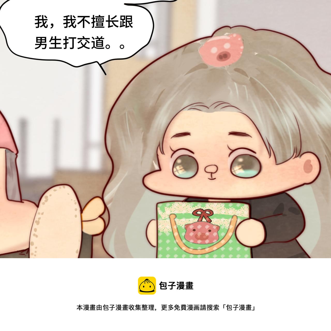 第54话 可怕的良小小8