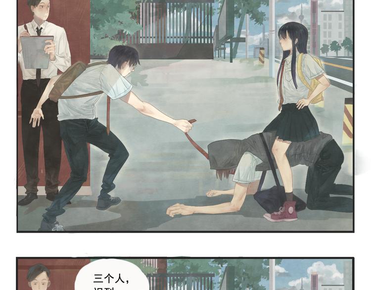 番外篇：高中新开学的回忆34