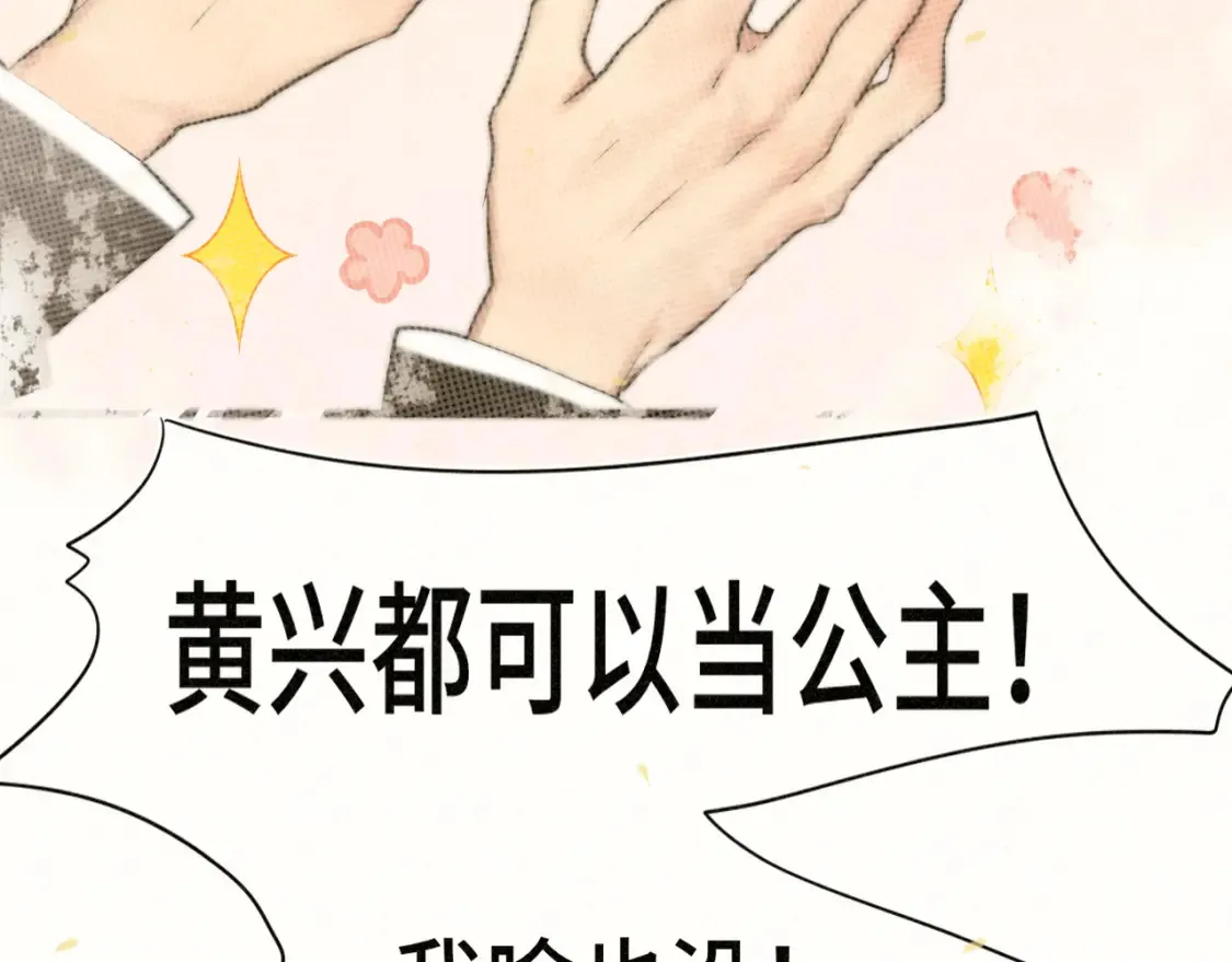 第107话女儿要富养21
