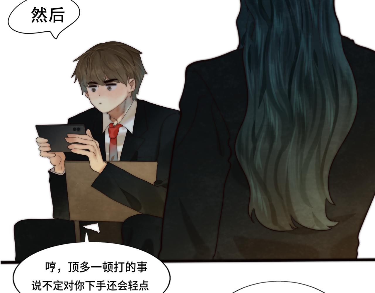 第47话 主仆协议？197