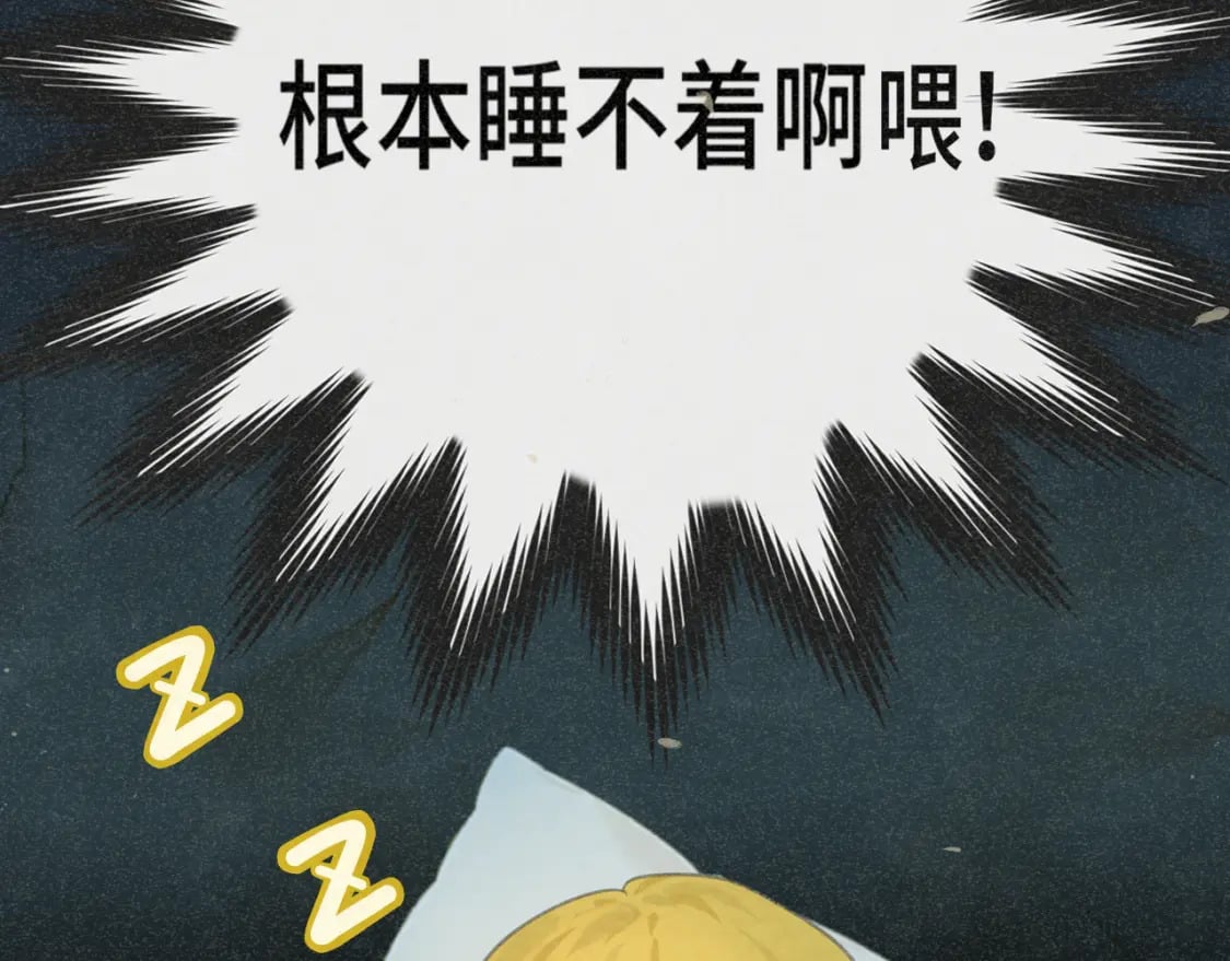 第97话长夜漫漫127