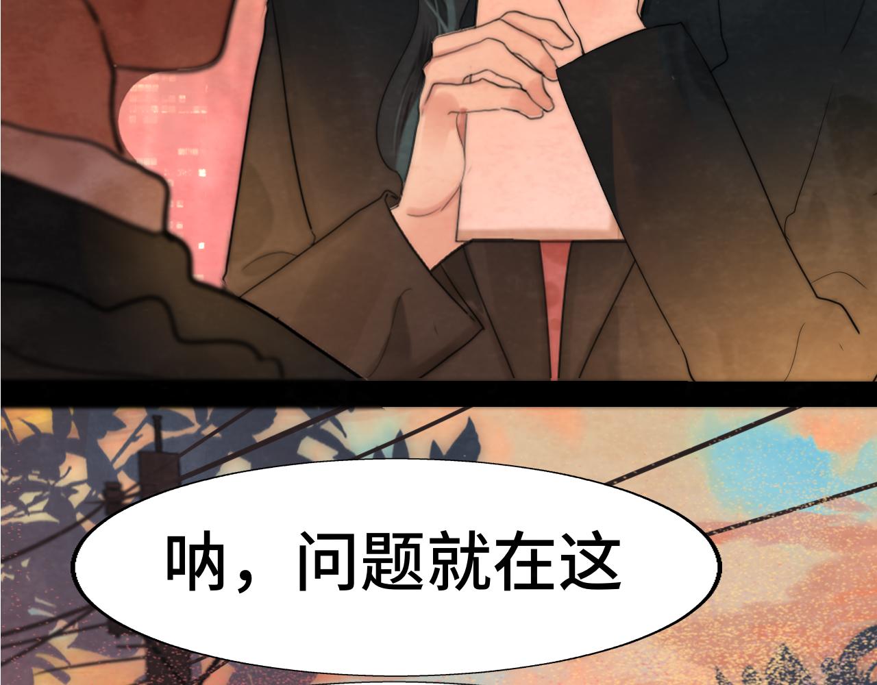 第47话 主仆协议？123