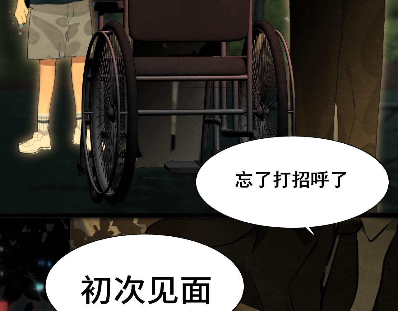 第68话星座骑士【上】145