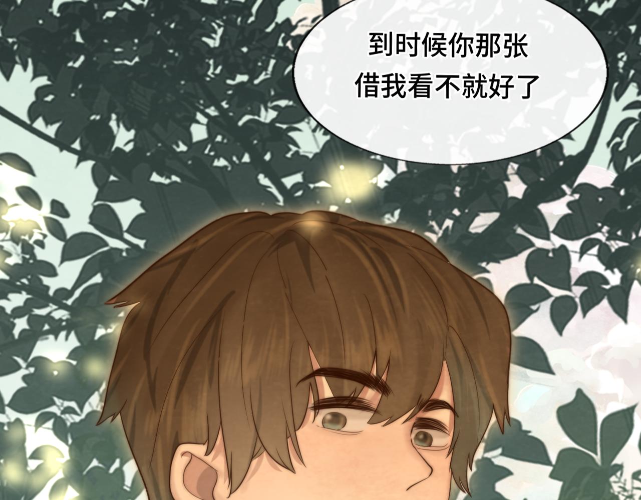 第58集 劲爆家长会92