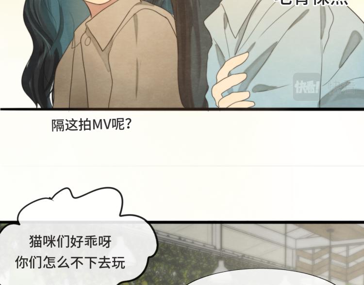 第33话 我和他互换身体了_!91