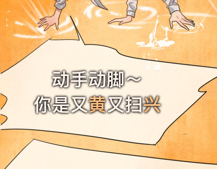 第23话 兄弟反目 场面激烈142