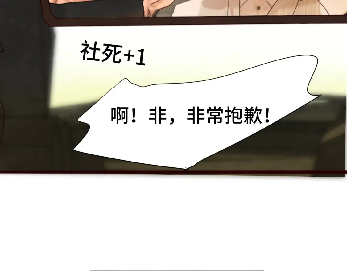 第65话 小少爷的秘密15