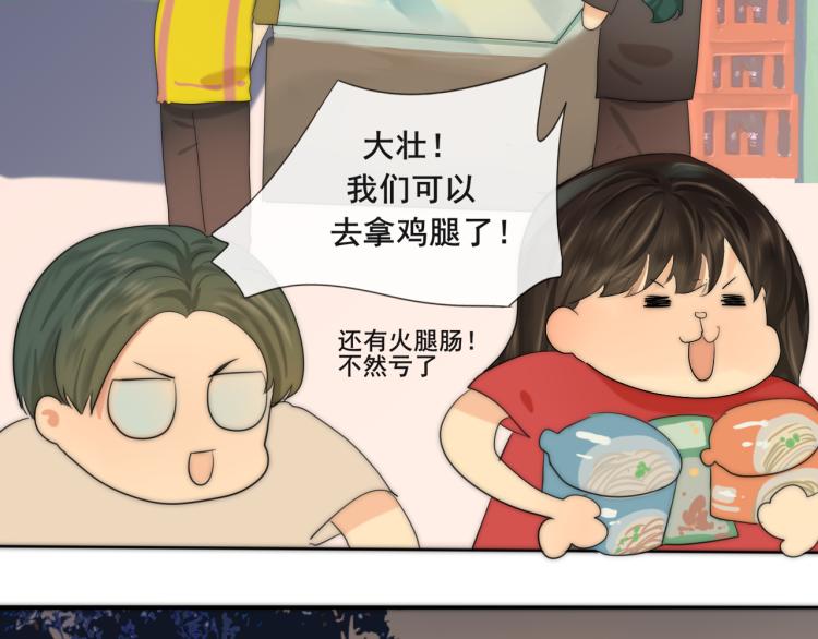 第37话夏天就是西瓜朋友和烟花133