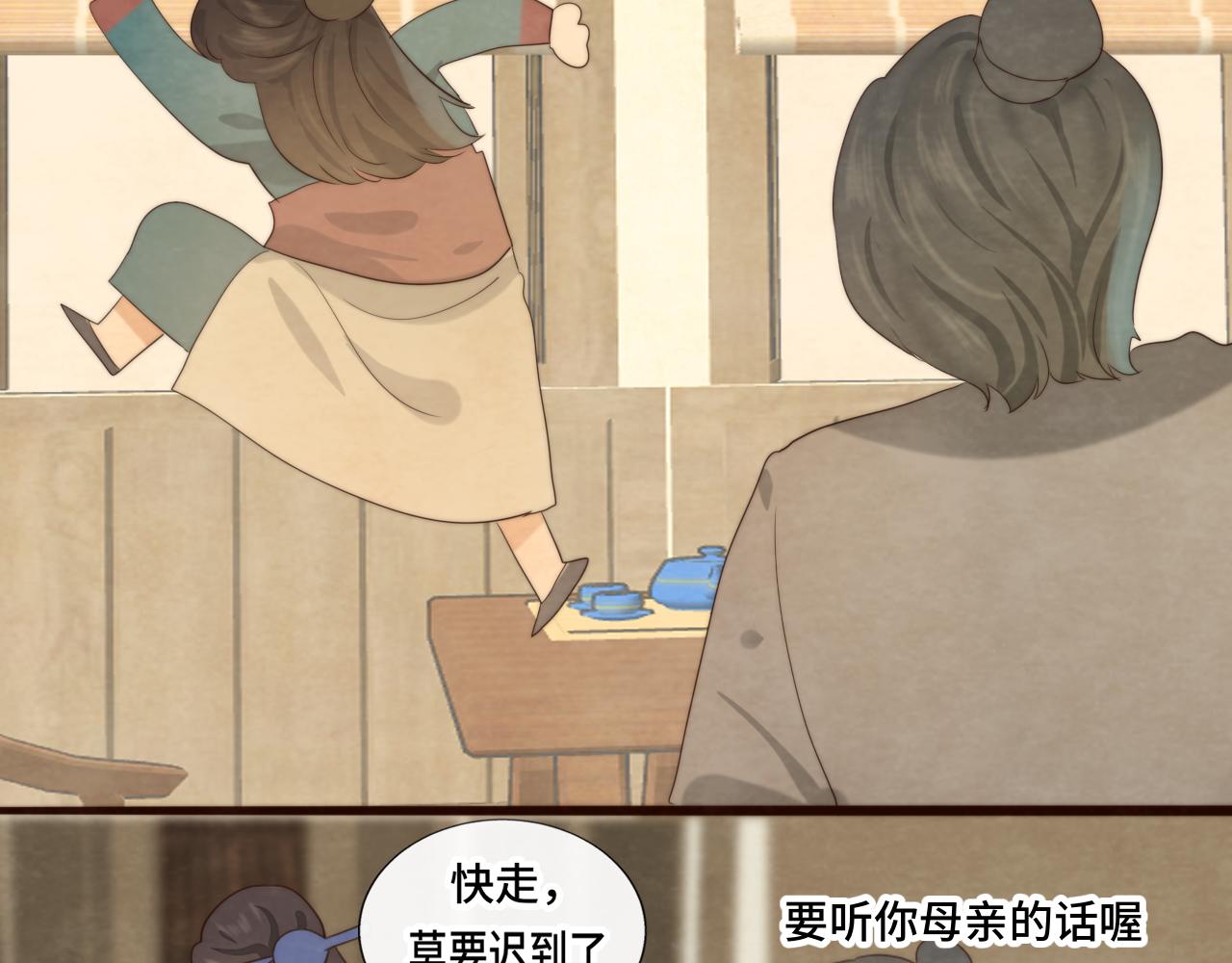 第39话命运的相遇7