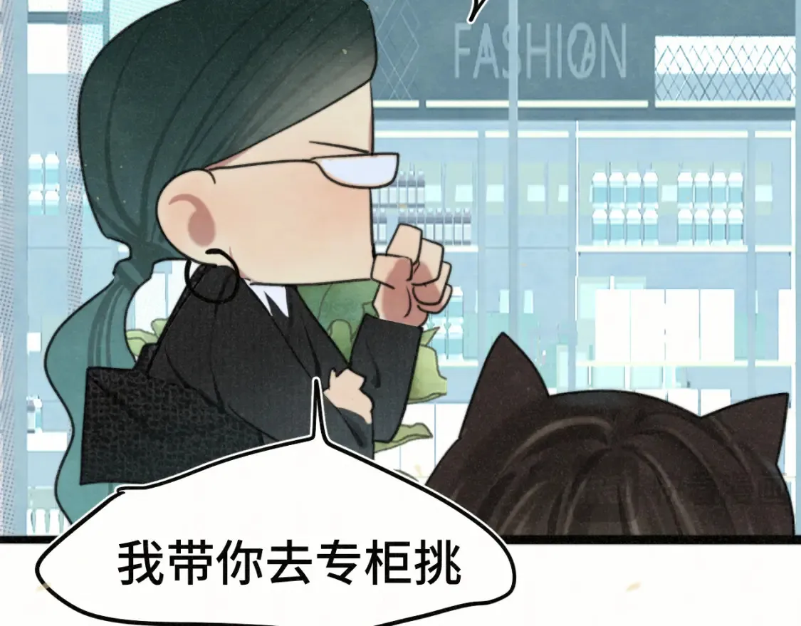 第107话女儿要富养106