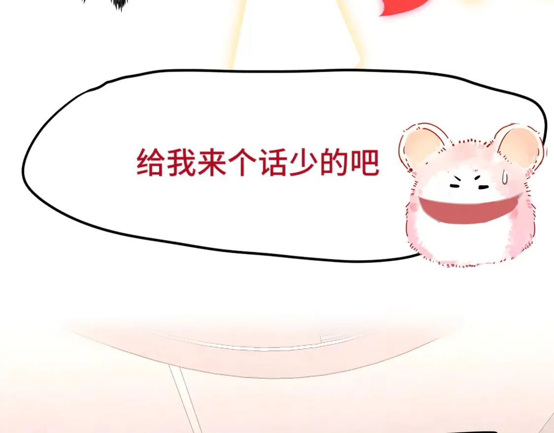 第121话 感觉不妙的旅途！95