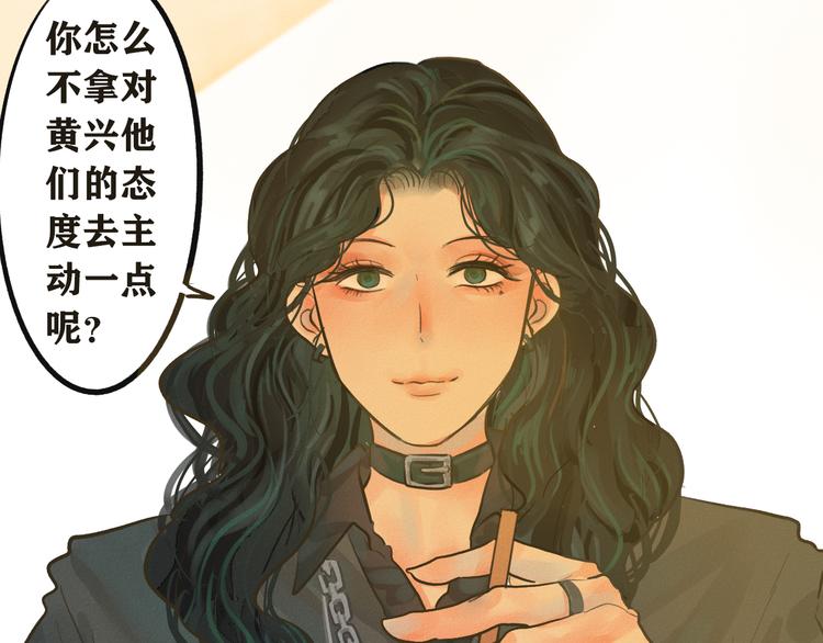 第8话 约会篇(下）20