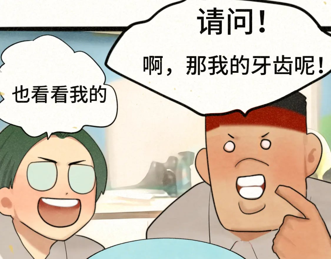 第91集糖果超甜39