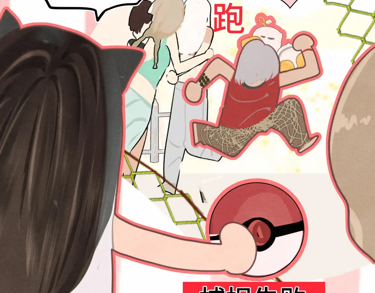 第124话 夜聊11