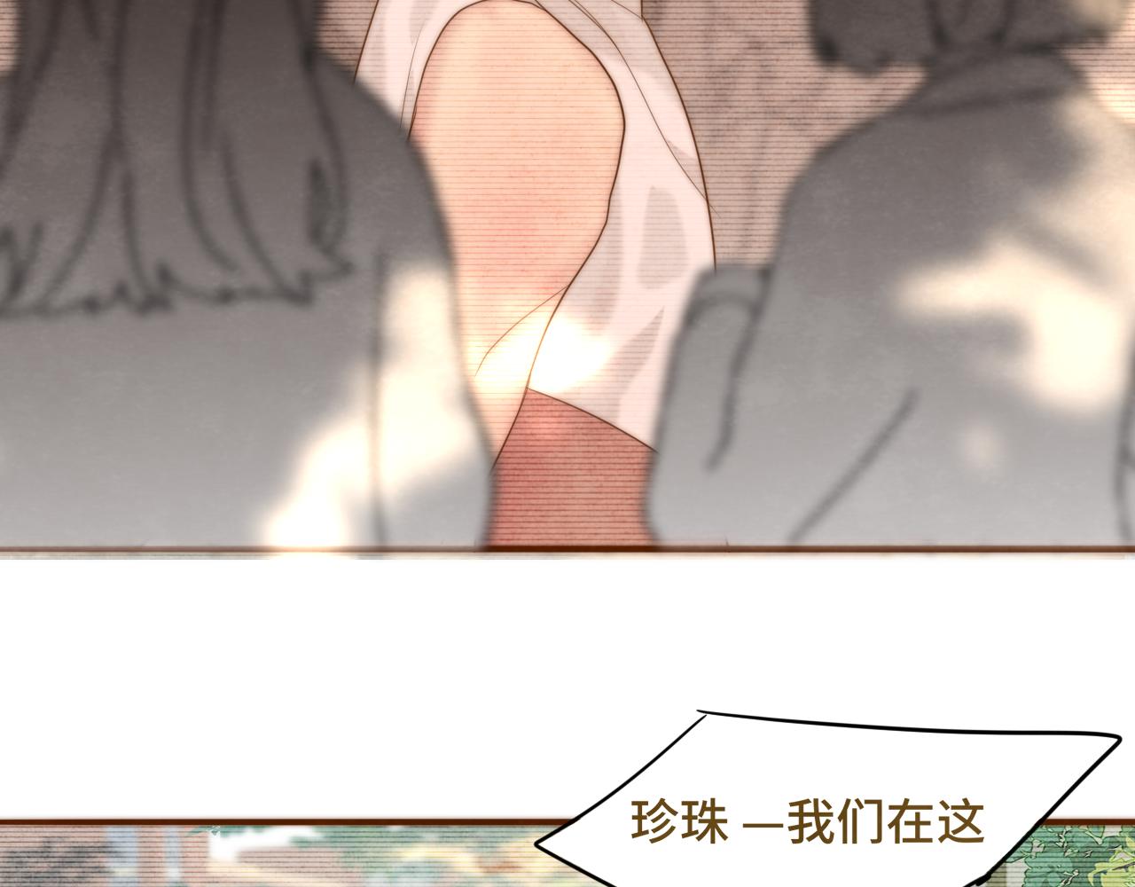 第57话我的爸爸是黑社会？116