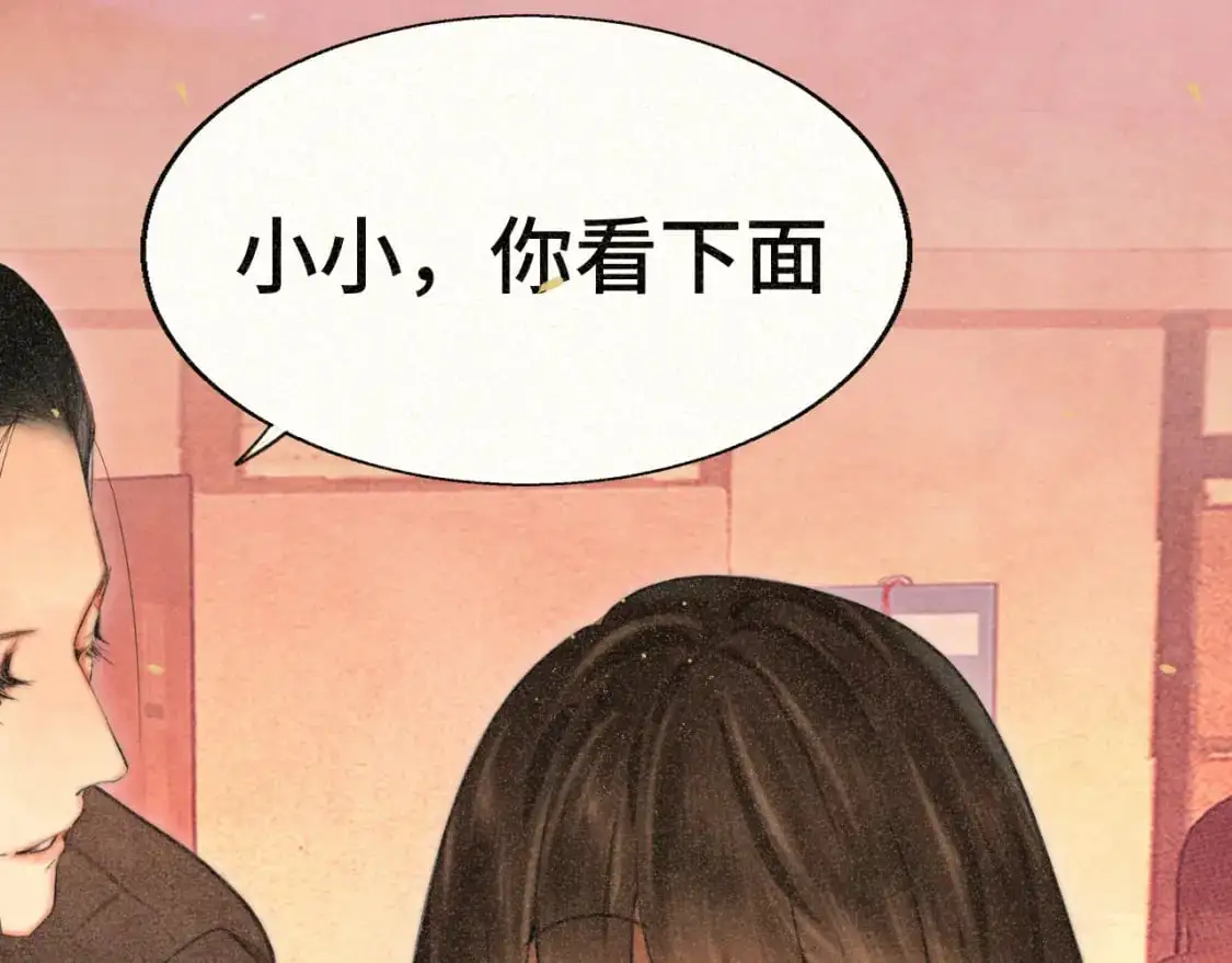 第104话 晚风 晚霞 晚自习116
