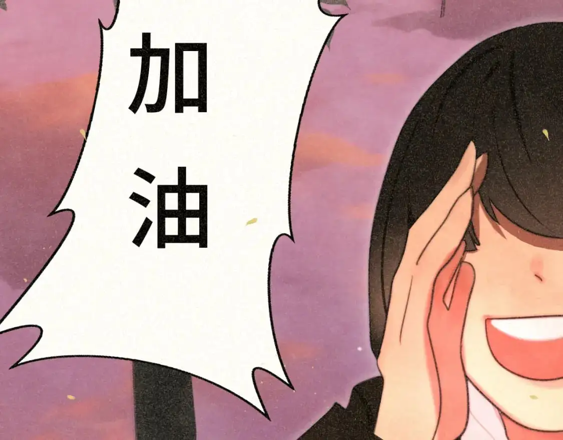 第104话 晚风 晚霞 晚自习120