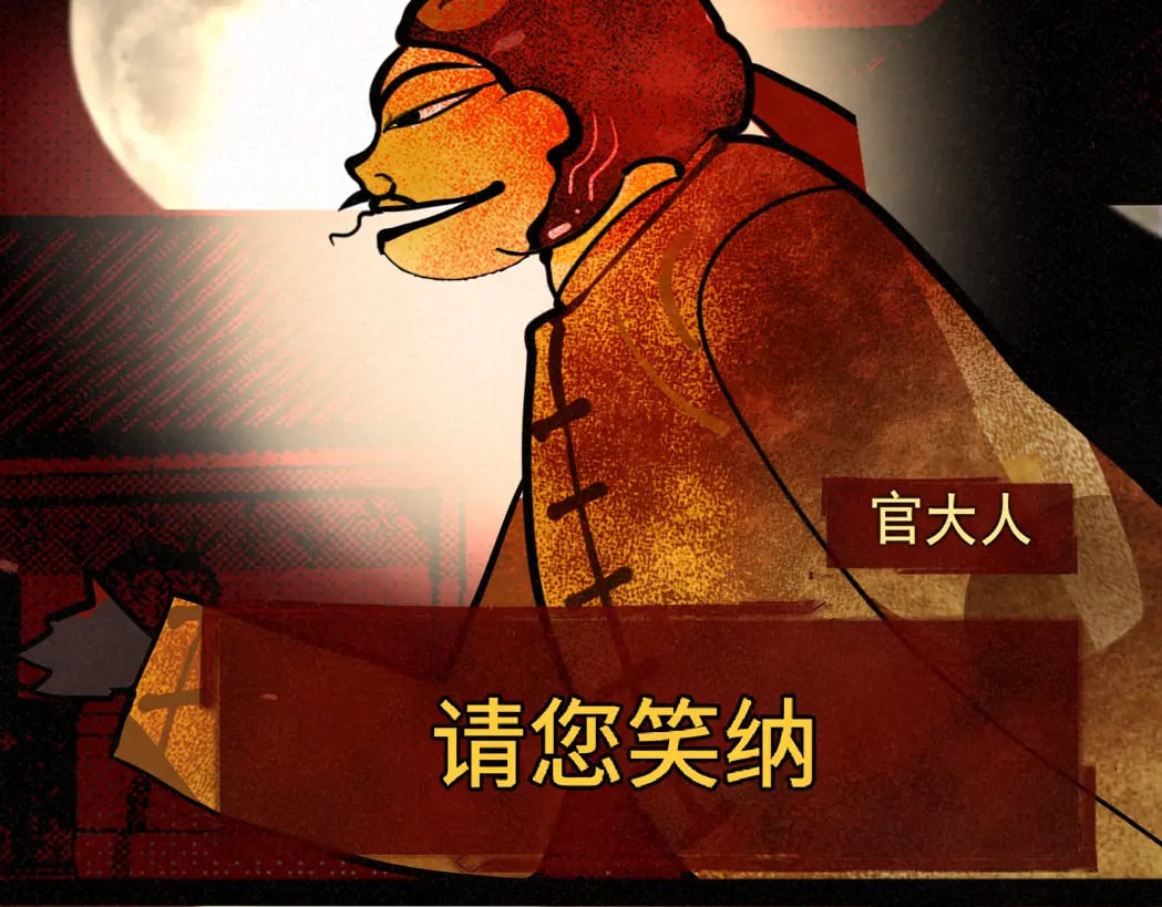 第85话 布鲁斯的愿望152