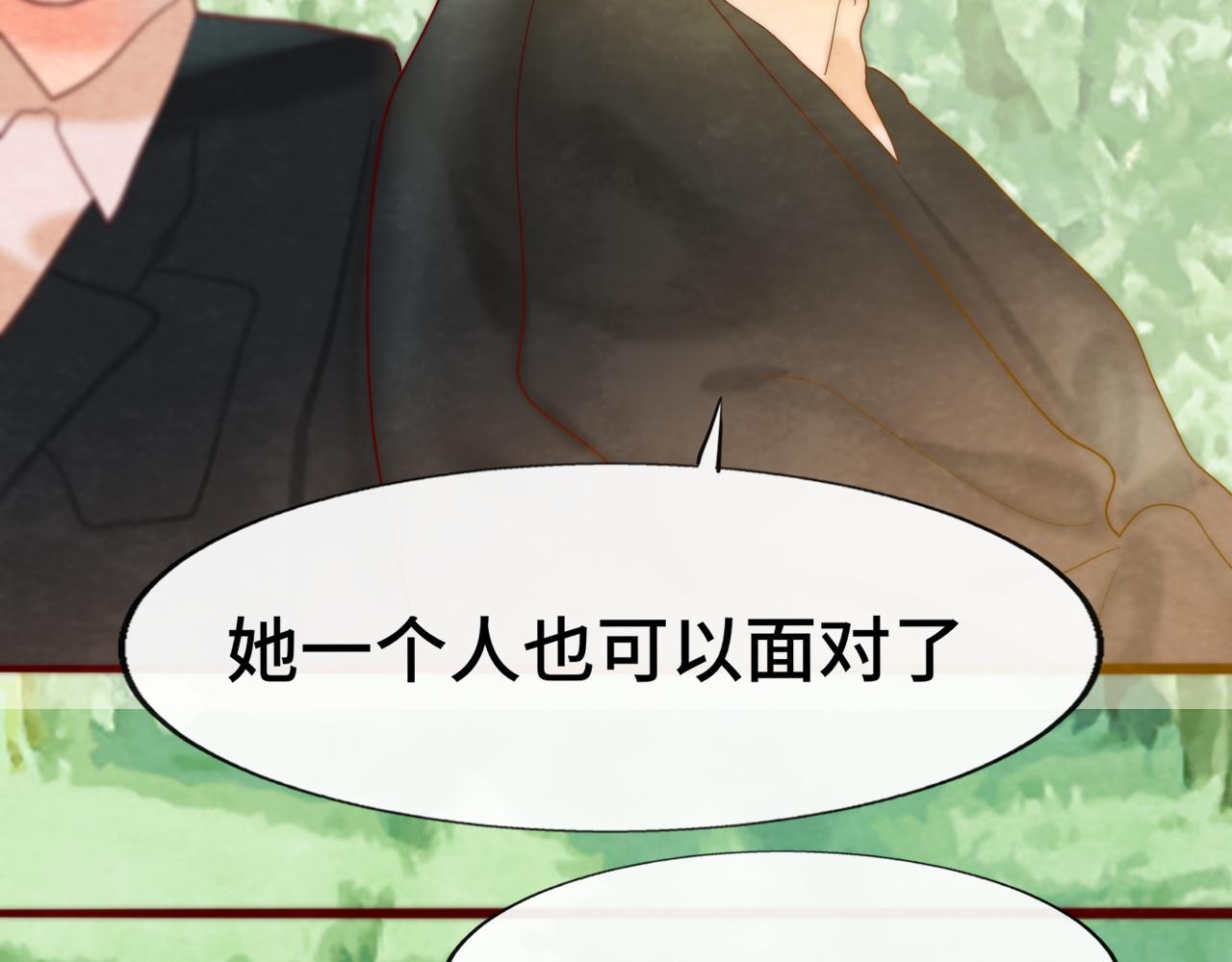 第54话 可怕的良小小134