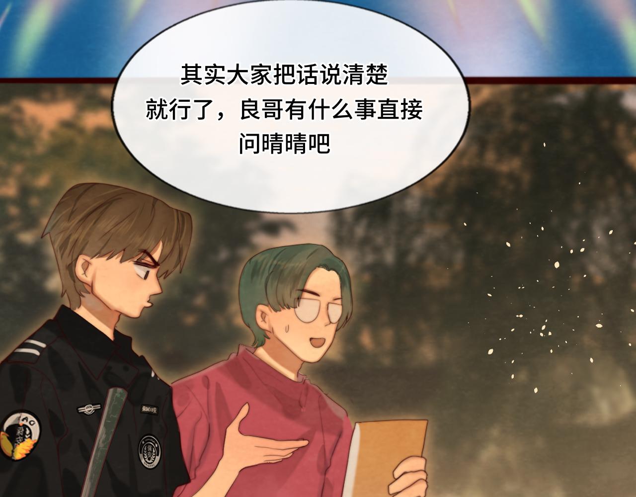 第70话 信息差和黑名单99