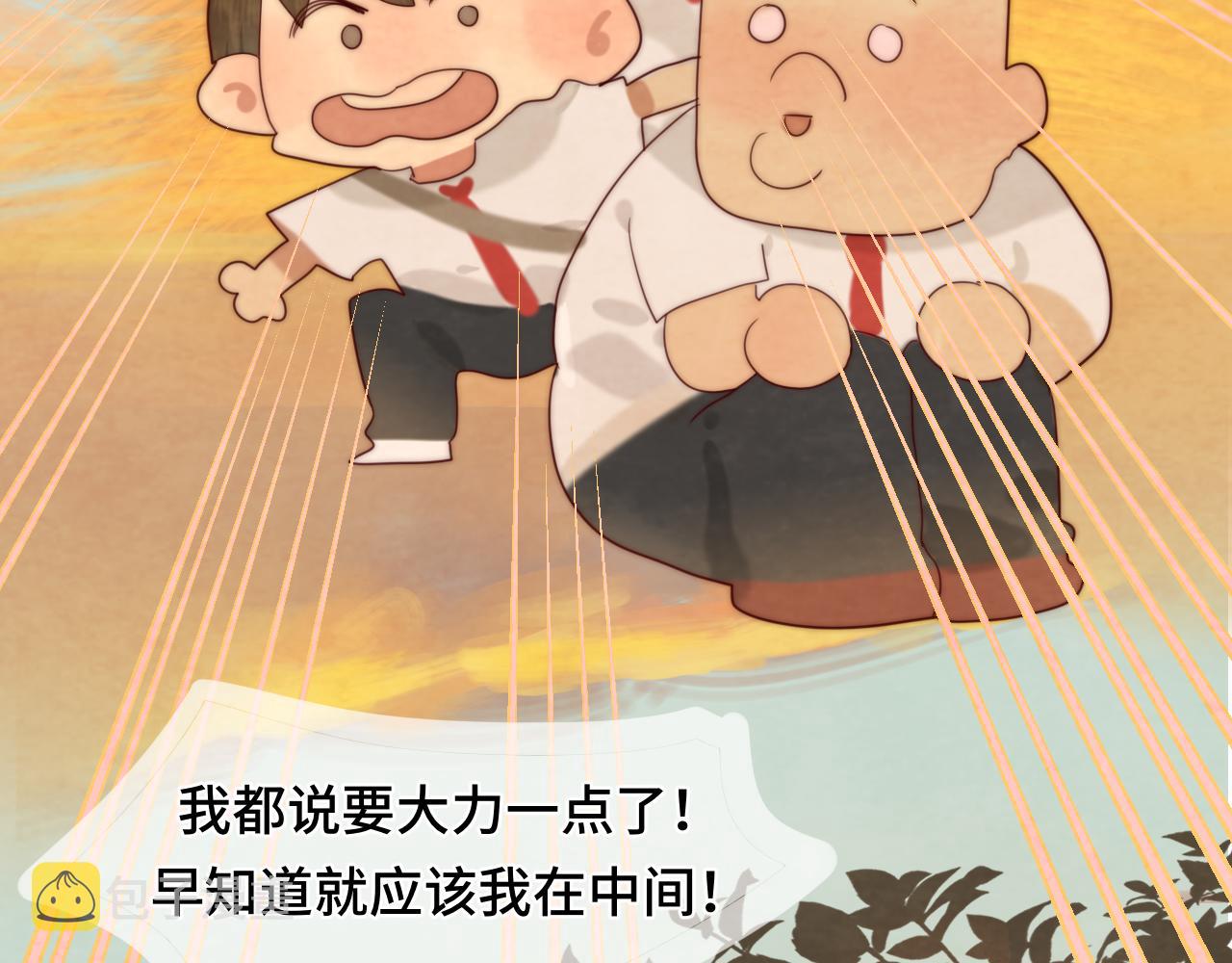 第56话放学路上的时光137