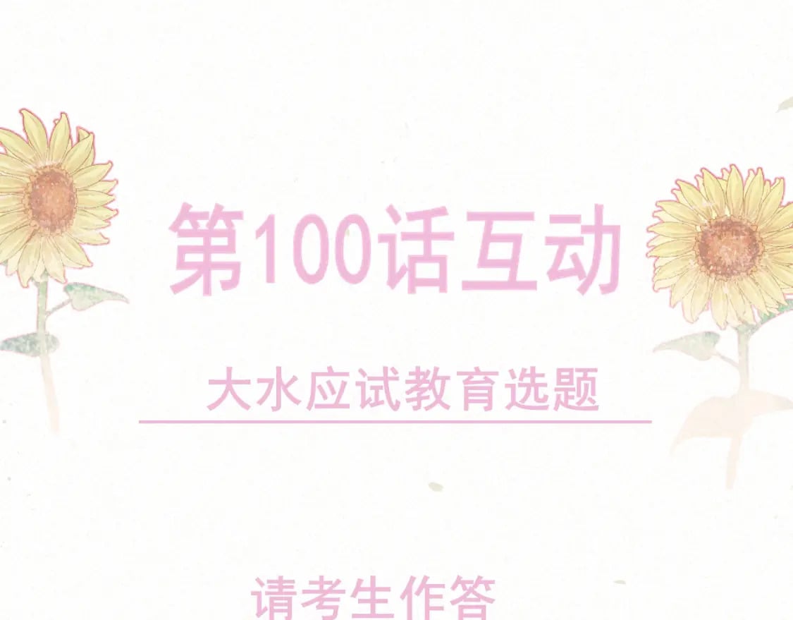 第100集 我的秘密是你156
