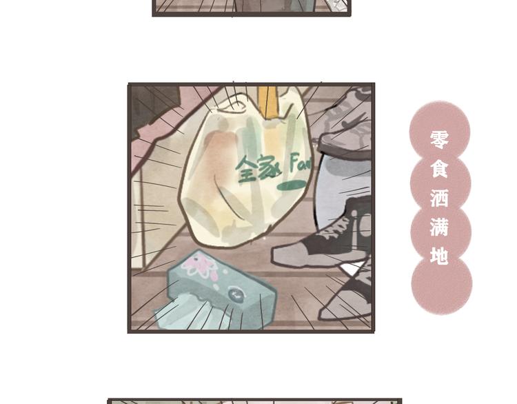 第5话 约会的邀请96