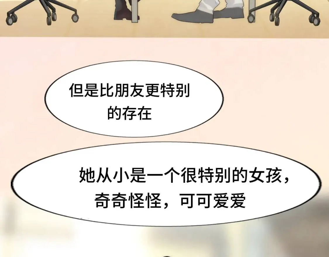 第55集 你有秘密吗127