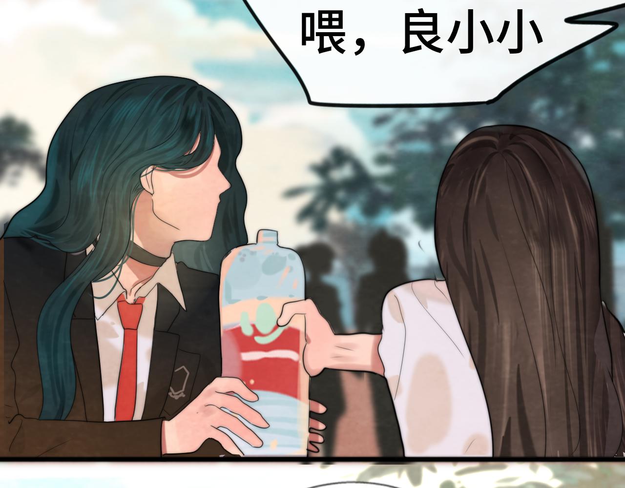 第47话 主仆协议？82