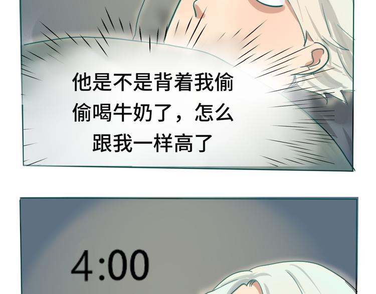 第17话 狐狸与大灰狼195
