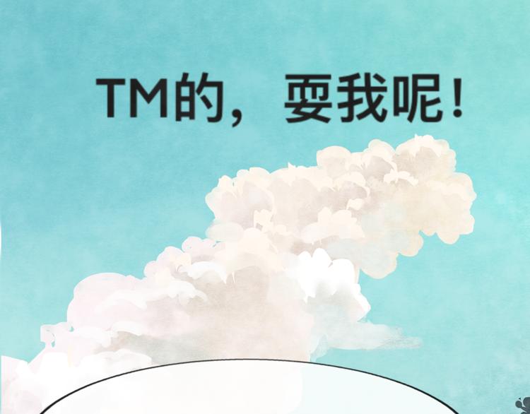 第25话 和你的默契不需要言语73