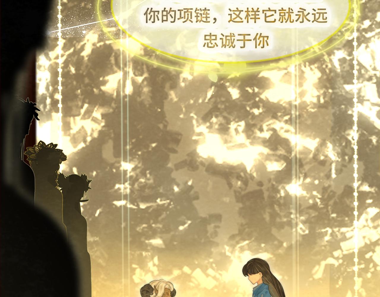 第69话星座骑士【下】126