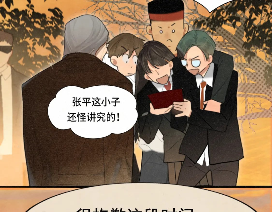第102集 意料之外的宴会22