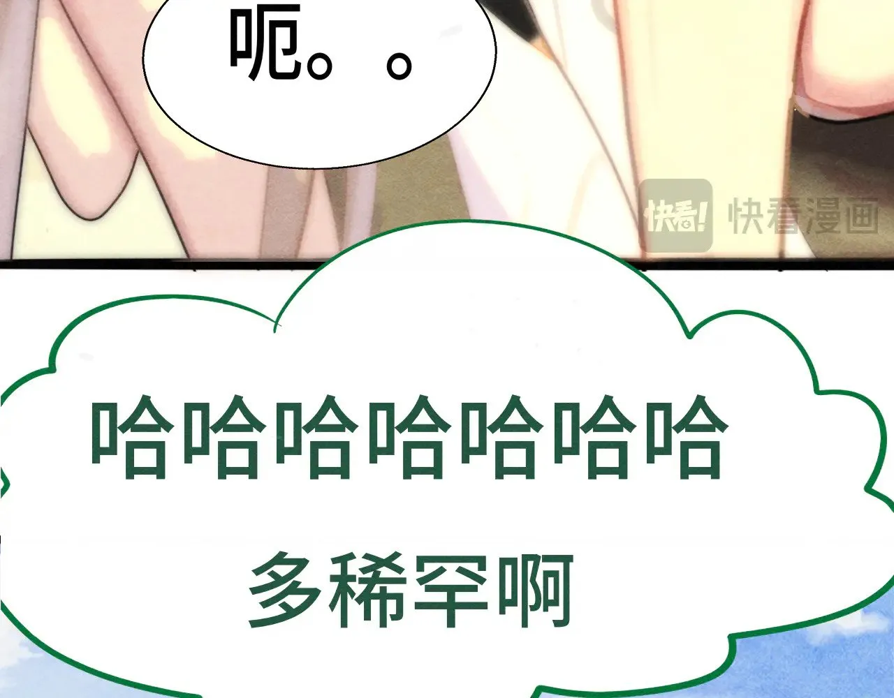 第126话男人之间的斗争26