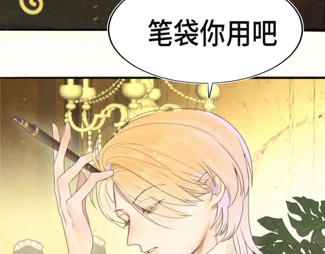 第117话 喜欢你的罪证74